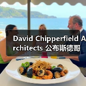 David Chipperfield Architects 公布斯德哥尔摩新诺贝尔中心方案(图3) David Chipperfield Architects 公布斯德哥尔摩新诺贝尔中心方案(图3)