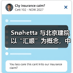 Snøhetta 与北京建院以“汇眼”为概念，中标北京艺术博物馆（图4）