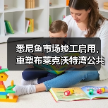 悉尼鱼市场竣工启用,重塑布莱克沃特湾公共空间(图3) 悉尼鱼市场竣工启用,重塑布莱克沃特湾公共空间(图3)