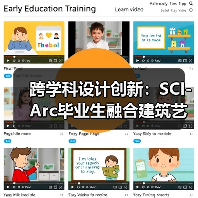 跨学科设计创新:SCI-Arc毕业生融合建筑艺术实践(图3) 跨学科设计创新:SCI-Arc毕业生融合建筑艺术实践(图3)