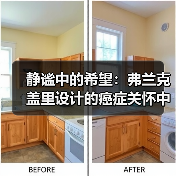 静谧中的希望：弗兰克盖里设计的癌症关怀中心（图4）