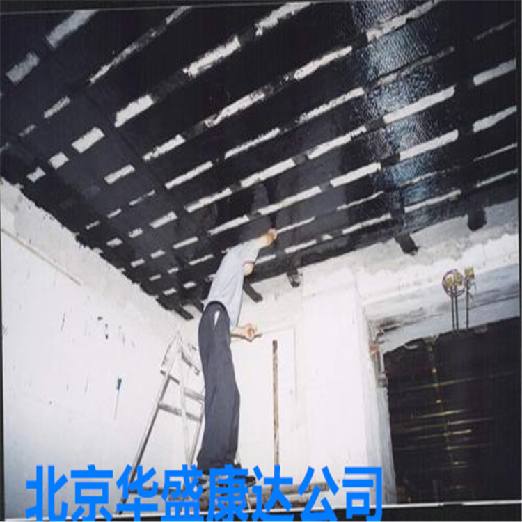 楼板炭纤维布加固